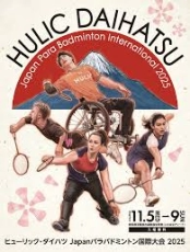 Japan Para Badminton International 2025