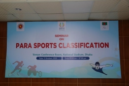 Para Sport Classification